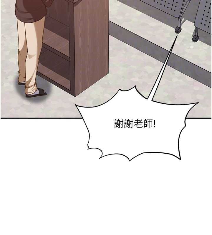 太妹硬闯成人界 - 第23話-跟美女網黃拍片? - page 50