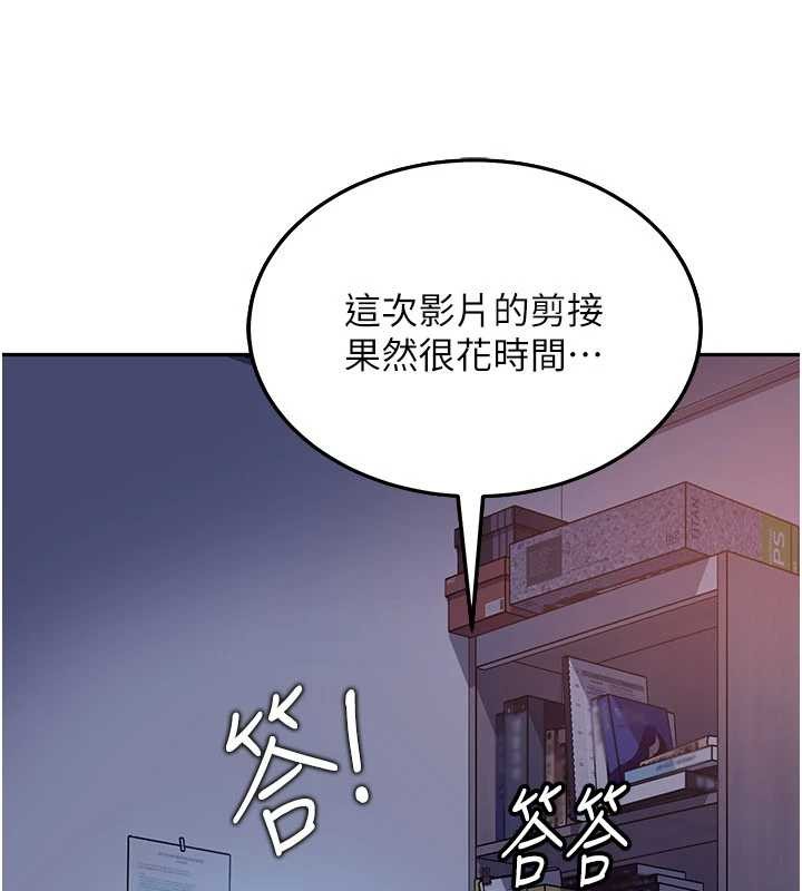 太妹硬闯成人界 - 第23話-跟美女網黃拍片? - page 57