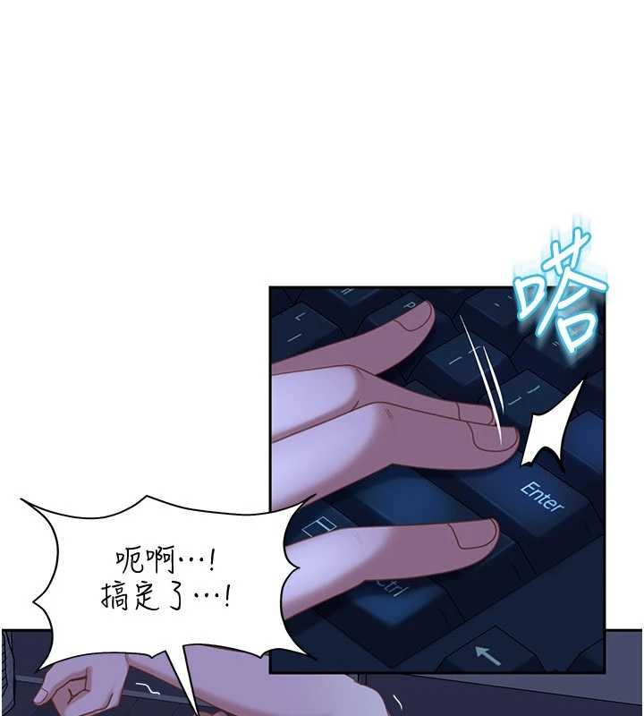 太妹硬闯成人界 - 第23話-跟美女網黃拍片? - page 60