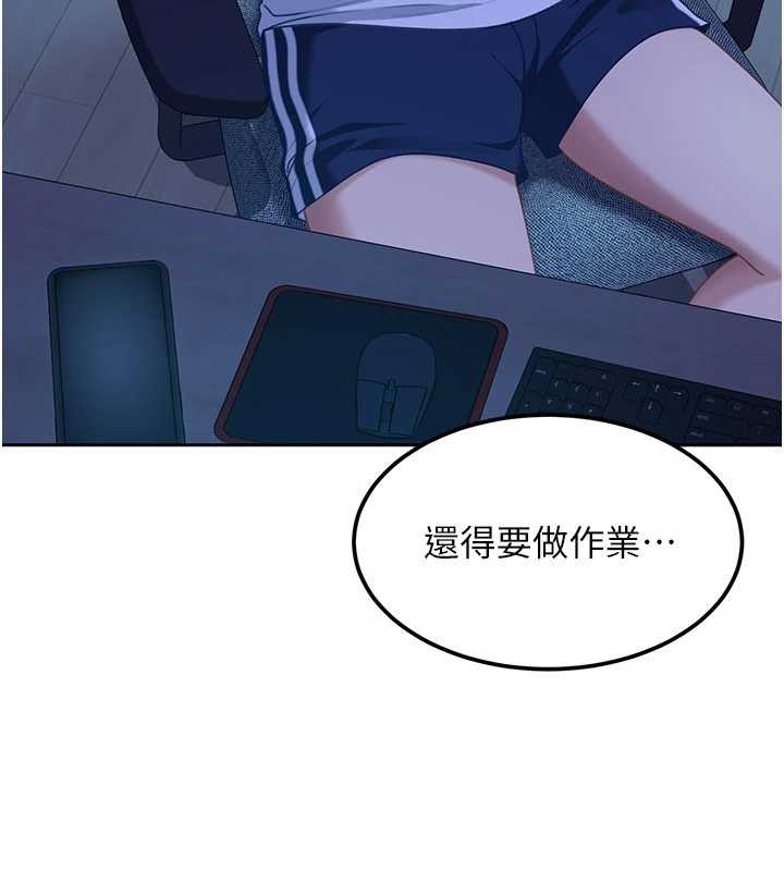太妹硬闯成人界 - 第23話-跟美女網黃拍片? - page 62