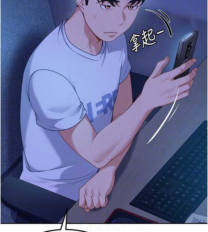 太妹硬闯成人界 - 第23話-跟美女網黃拍片? - page 67