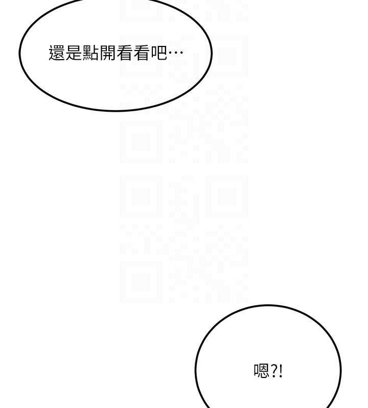 太妹硬闯成人界 - 第23話-跟美女網黃拍片? - page 68