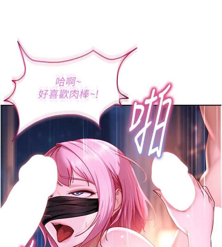 太妹硬闯成人界 - 第23話-跟美女網黃拍片? - page 80