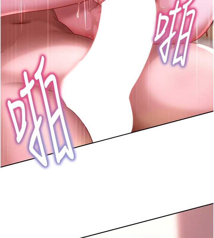 太妹硬闯成人界 - 第23話-跟美女網黃拍片? - page 82