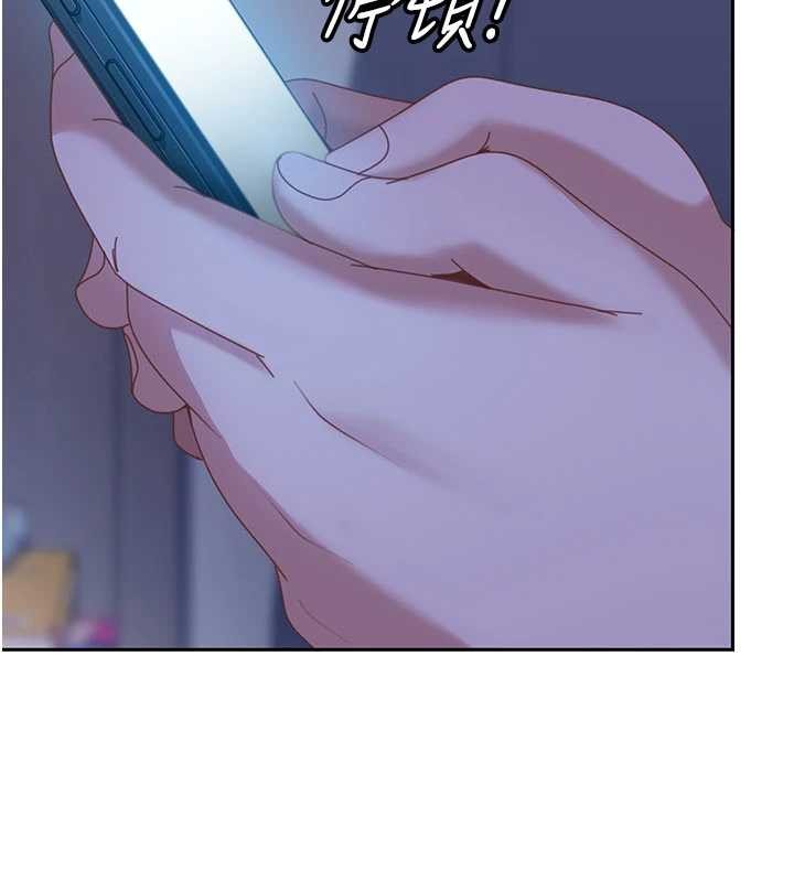 太妹硬闯成人界 - 第23話-跟美女網黃拍片? - page 94