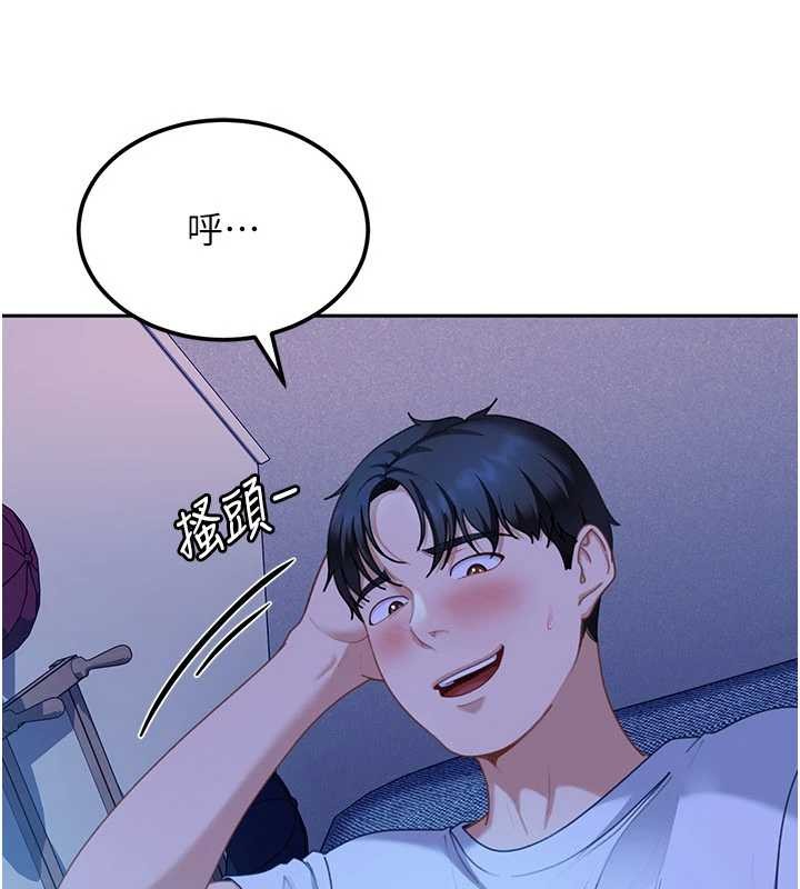 太妹硬闯成人界 - 第23話-跟美女網黃拍片? - page 99