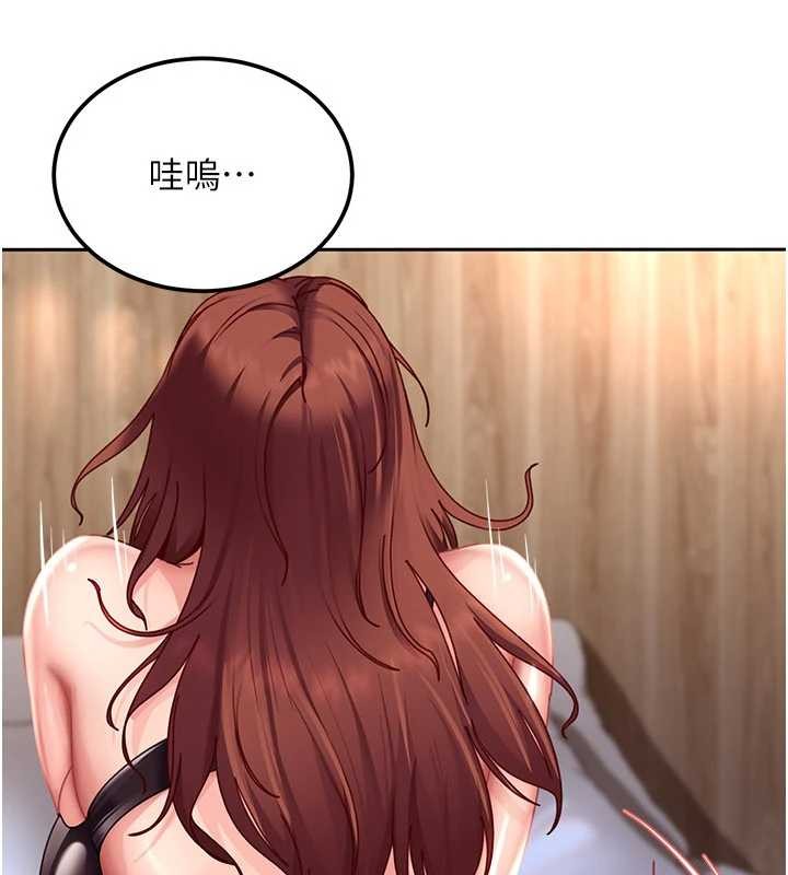 太妹硬闯成人界 - 第23話-跟美女網黃拍片? - page 111