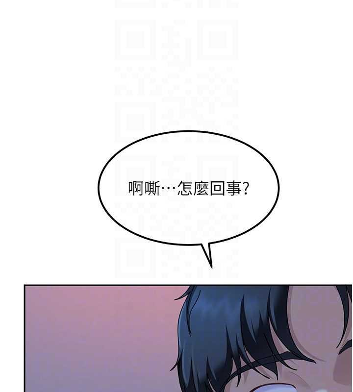 太妹硬闯成人界 - 第23話-跟美女網黃拍片? - page 118