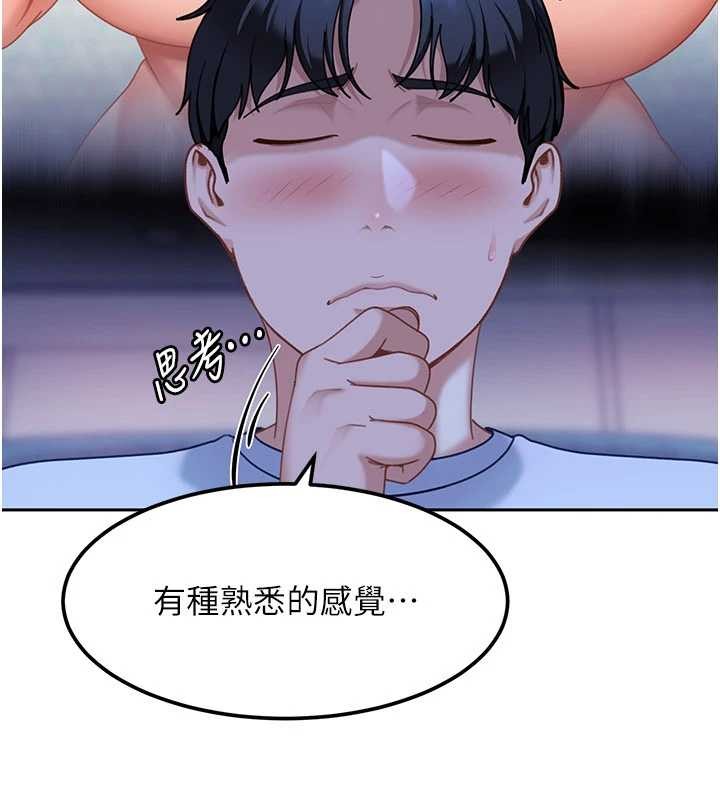 太妹硬闯成人界 - 第23話-跟美女網黃拍片? - page 123