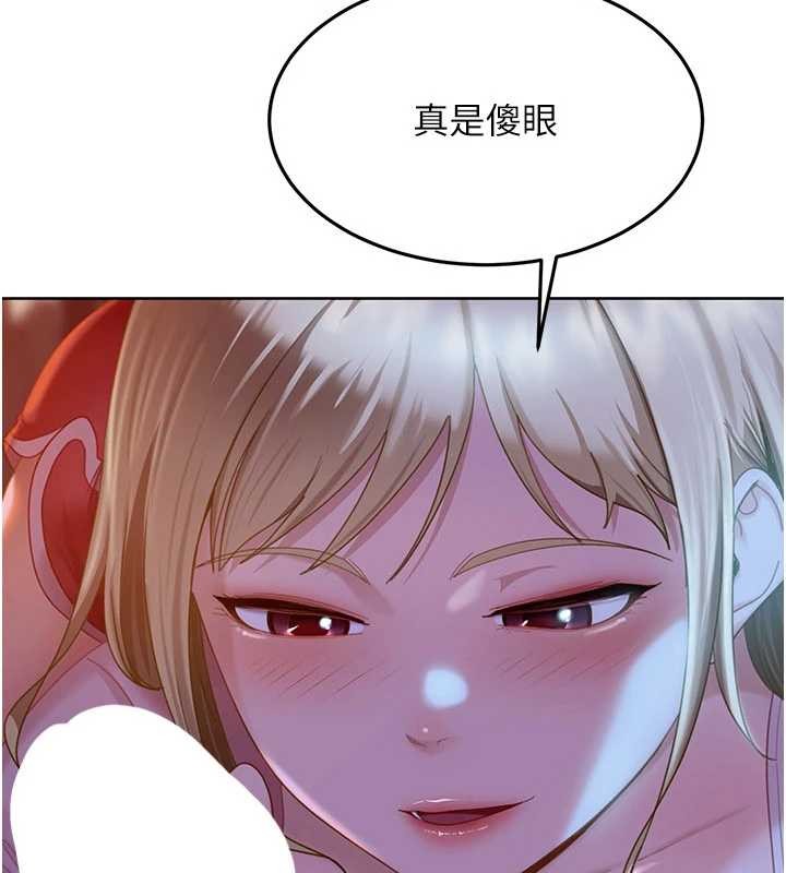 太妹硬闯成人界 - 第9話-這次的主題是在網咖打炮 - page 4