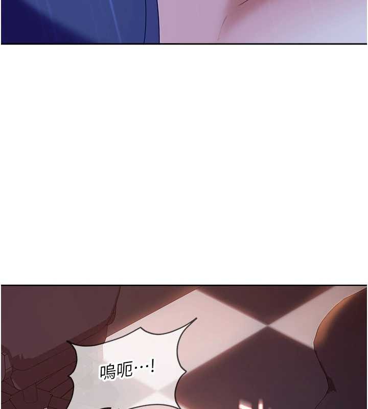 太妹硬闯成人界 - 第9話-這次的主題是在網咖打炮 - page 14