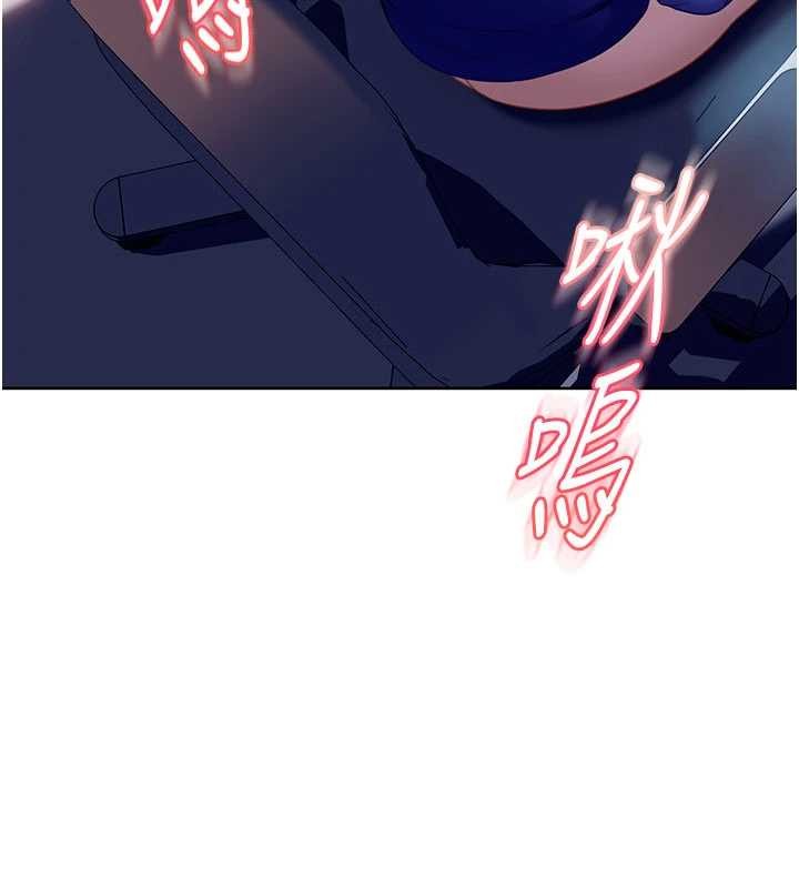 太妹硬闯成人界 - 第9話-這次的主題是在網咖打炮 - page 25