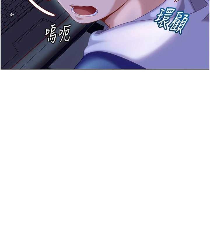 太妹硬闯成人界 - 第9話-這次的主題是在網咖打炮 - page 27