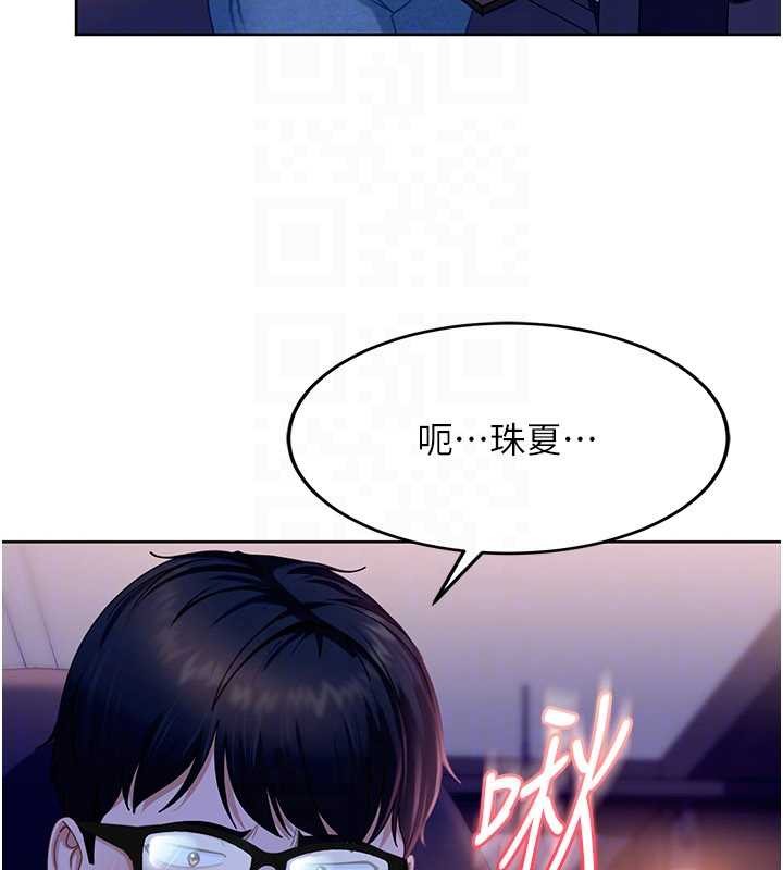 太妹硬闯成人界 - 第9話-這次的主題是在網咖打炮 - page 31
