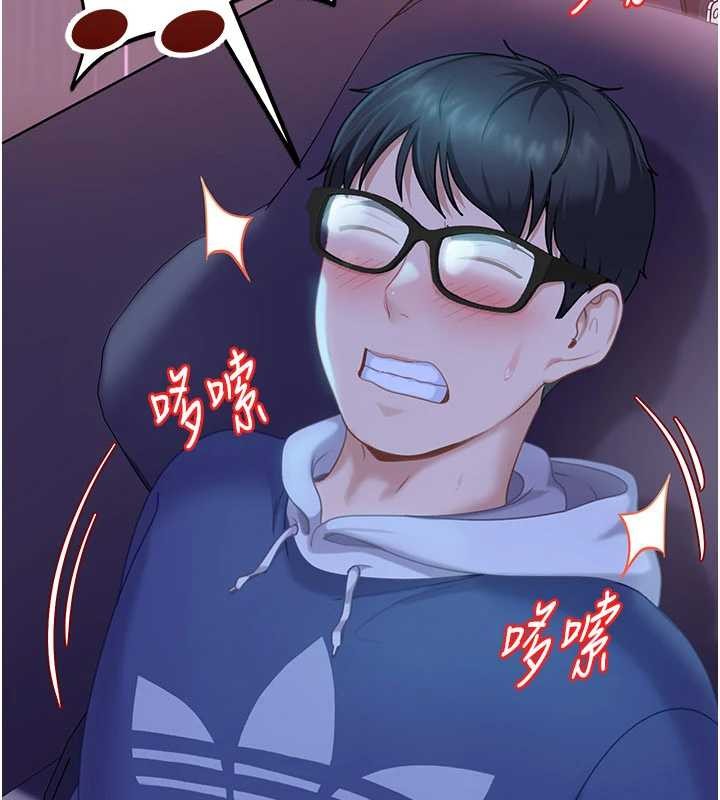 太妹硬闯成人界 - 第9話-這次的主題是在網咖打炮 - page 42