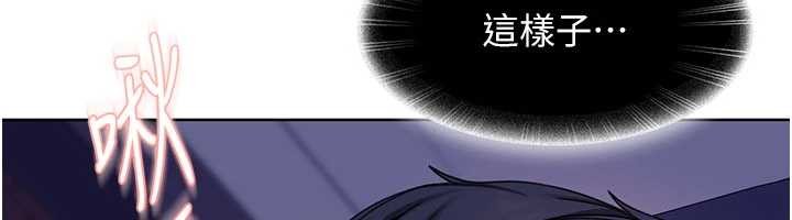 太妹硬闯成人界 - 第9話-這次的主題是在網咖打炮 - page 51