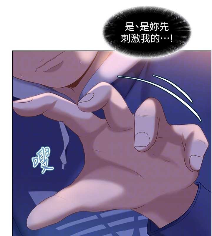 太妹硬闯成人界 - 第9話-這次的主題是在網咖打炮 - page 56