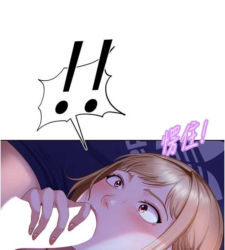 太妹硬闯成人界 - 第9話-這次的主題是在網咖打炮 - page 61