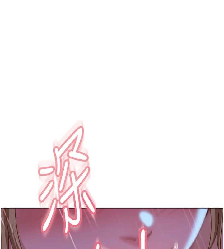 太妹硬闯成人界 - 第9話-這次的主題是在網咖打炮 - page 69