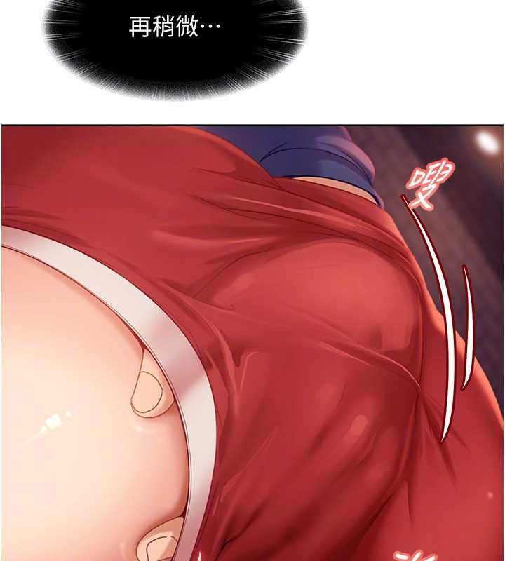 太妹硬闯成人界 - 第9話-這次的主題是在網咖打炮 - page 75