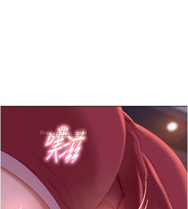 太妹硬闯成人界 - 第9話-這次的主題是在網咖打炮 - page 78