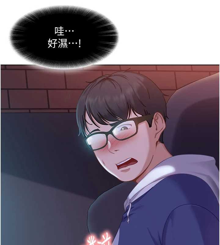 太妹硬闯成人界 - 第9話-這次的主題是在網咖打炮 - page 80