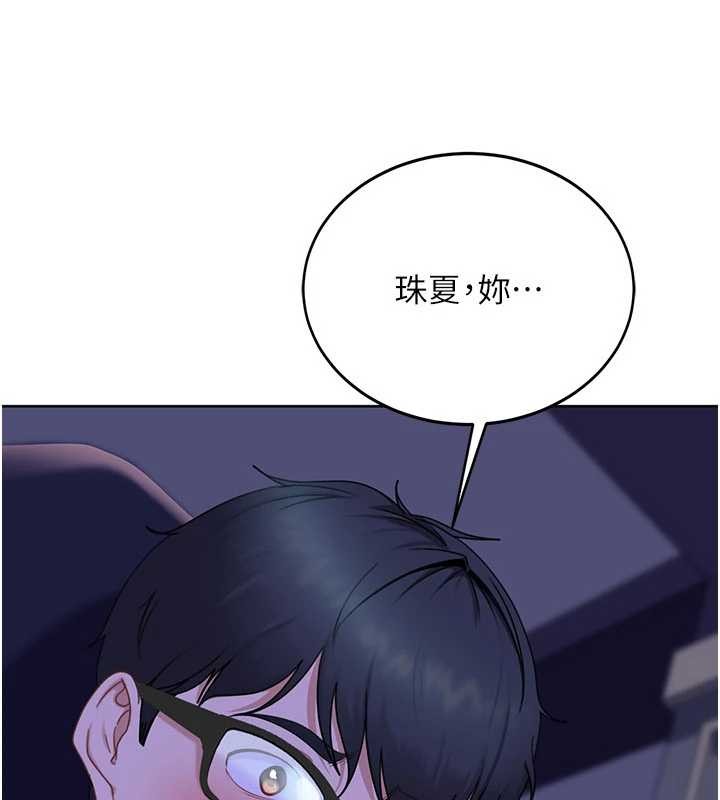 太妹硬闯成人界 - 第9話-這次的主題是在網咖打炮 - page 86