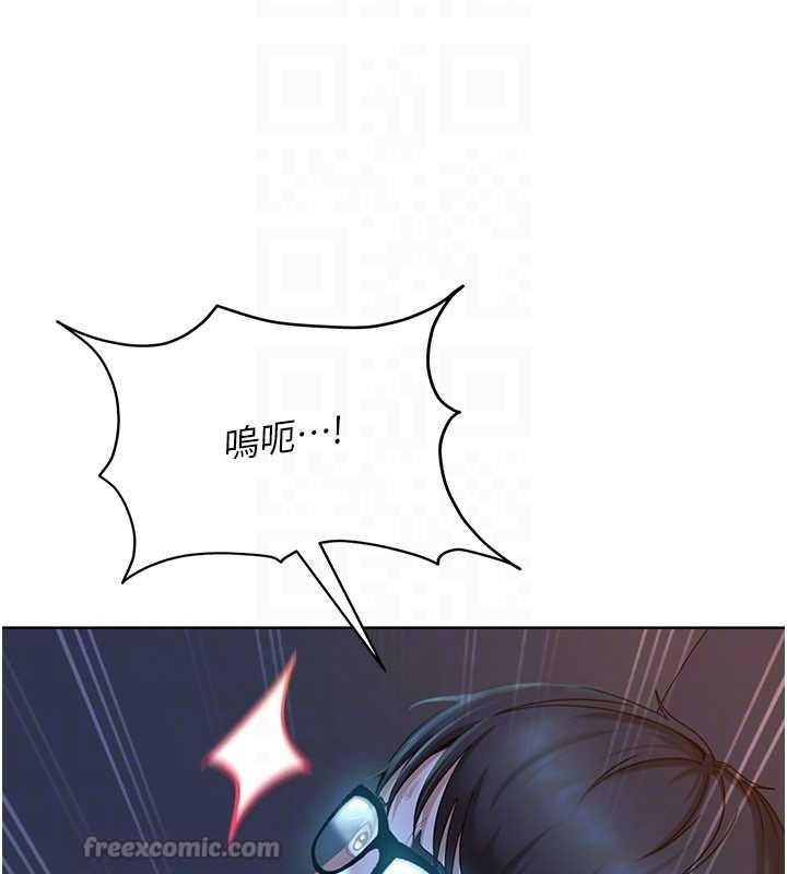 太妹硬闯成人界 - 第9話-這次的主題是在網咖打炮 - page 91