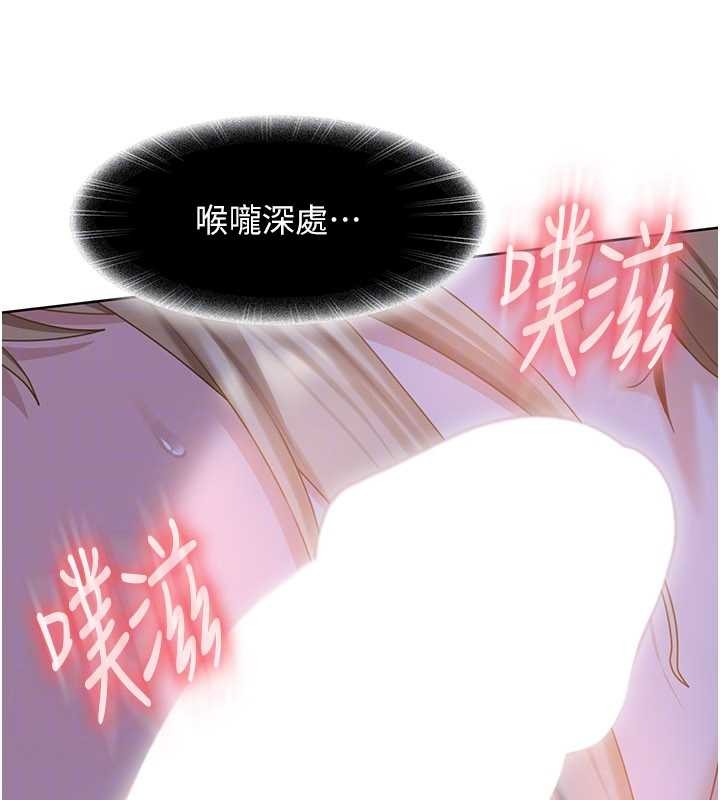 太妹硬闯成人界 - 第9話-這次的主題是在網咖打炮 - page 94