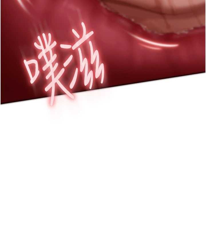 太妹硬闯成人界 - 第9話-這次的主題是在網咖打炮 - page 100