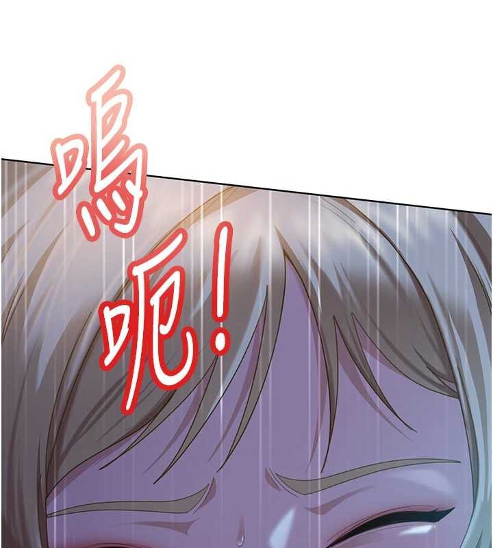太妹硬闯成人界 - 第9話-這次的主題是在網咖打炮 - page 101