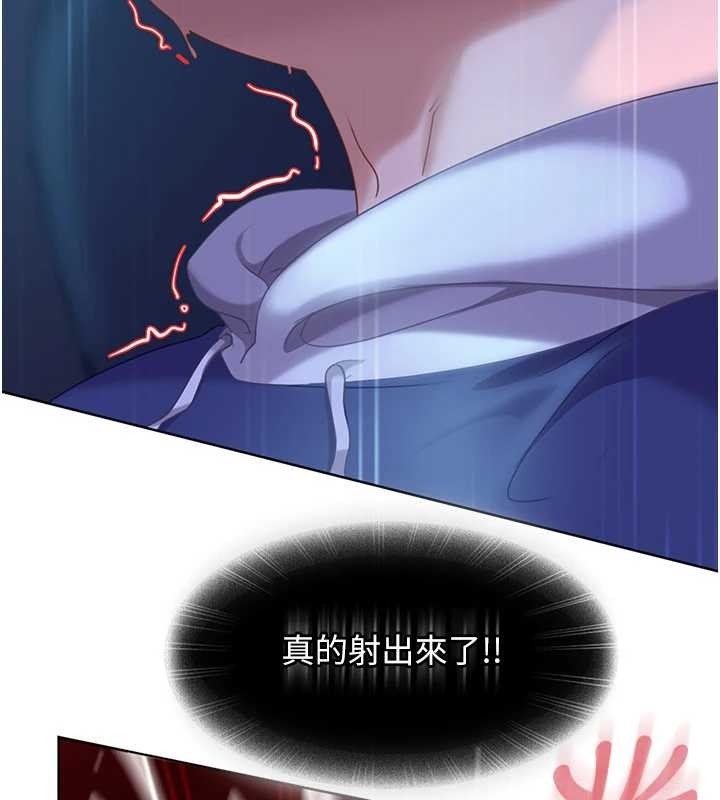 太妹硬闯成人界 - 第9話-這次的主題是在網咖打炮 - page 105