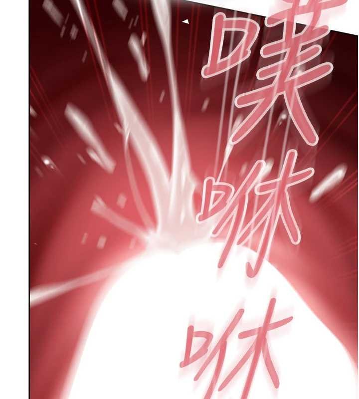 太妹硬闯成人界 - 第9話-這次的主題是在網咖打炮 - page 106