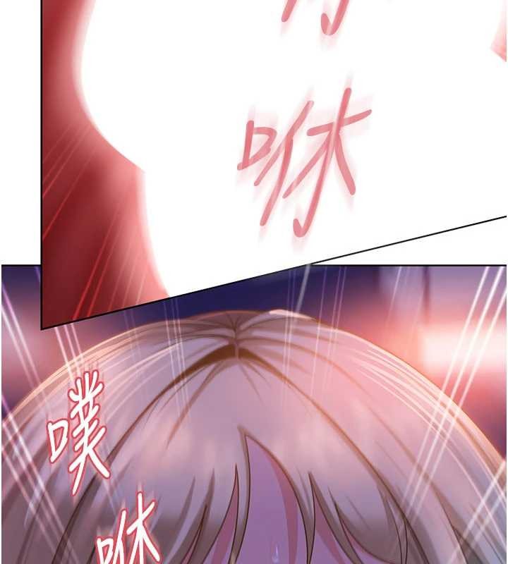 太妹硬闯成人界 - 第9話-這次的主題是在網咖打炮 - page 107