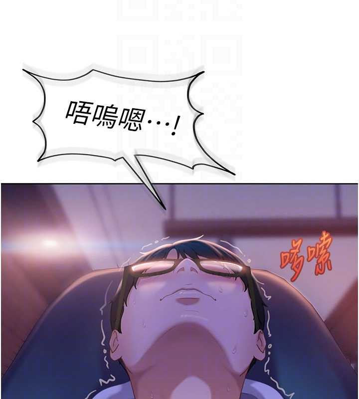 太妹硬闯成人界 - 第9話-這次的主題是在網咖打炮 - page 111