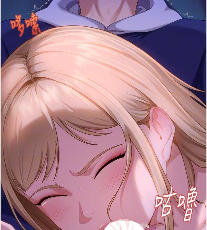太妹硬闯成人界 - 第9話-這次的主題是在網咖打炮 - page 112