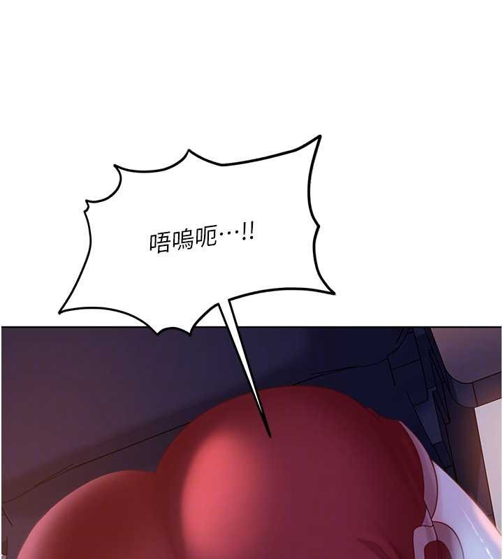 太妹硬闯成人界 - 第9話-這次的主題是在網咖打炮 - page 120