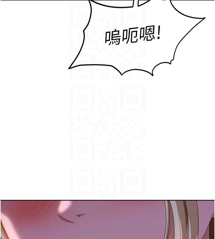 太妹硬闯成人界 - 第9話-這次的主題是在網咖打炮 - page 129