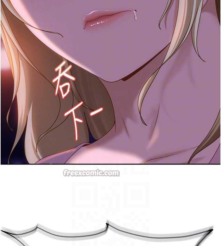太妹硬闯成人界 - 第9話-這次的主題是在網咖打炮 - page 130