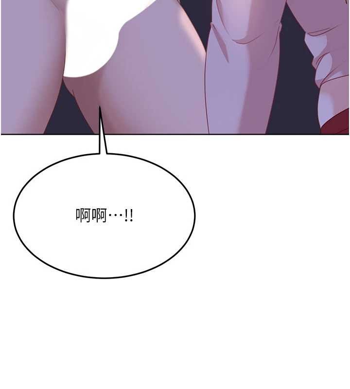太妹硬闯成人界 - 第9話-這次的主題是在網咖打炮 - page 136