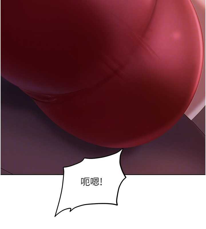 太妹硬闯成人界 - 第9話-這次的主題是在網咖打炮 - page 142