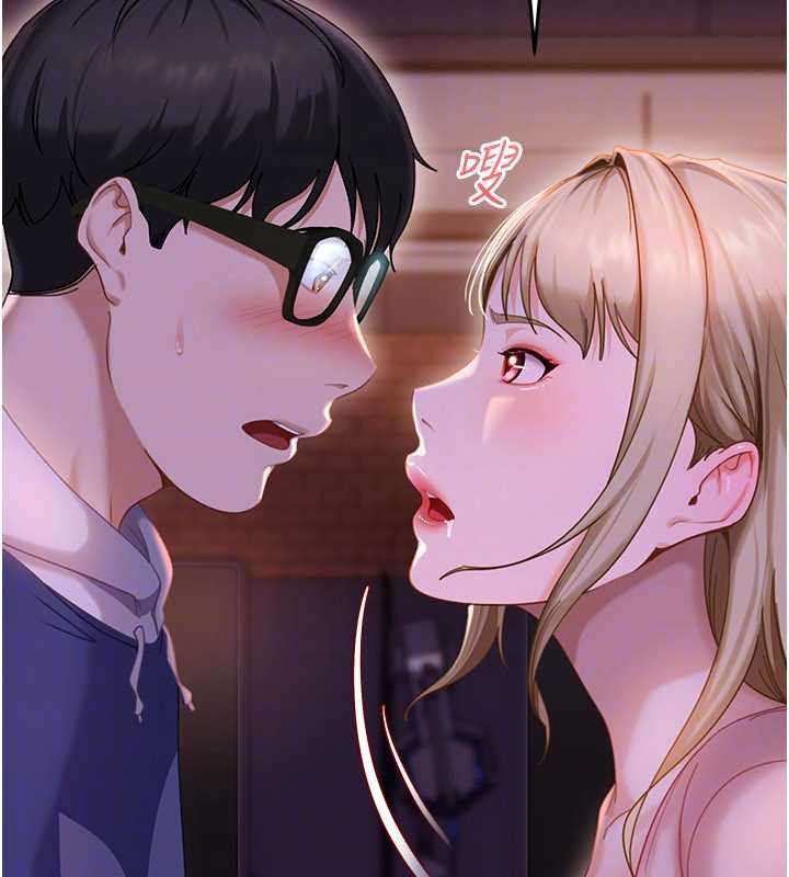 太妹硬闯成人界 - 第9話-這次的主題是在網咖打炮 - page 152