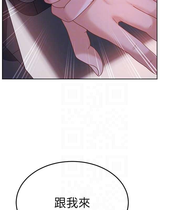 太妹硬闯成人界 - 第9話-這次的主題是在網咖打炮 - page 159