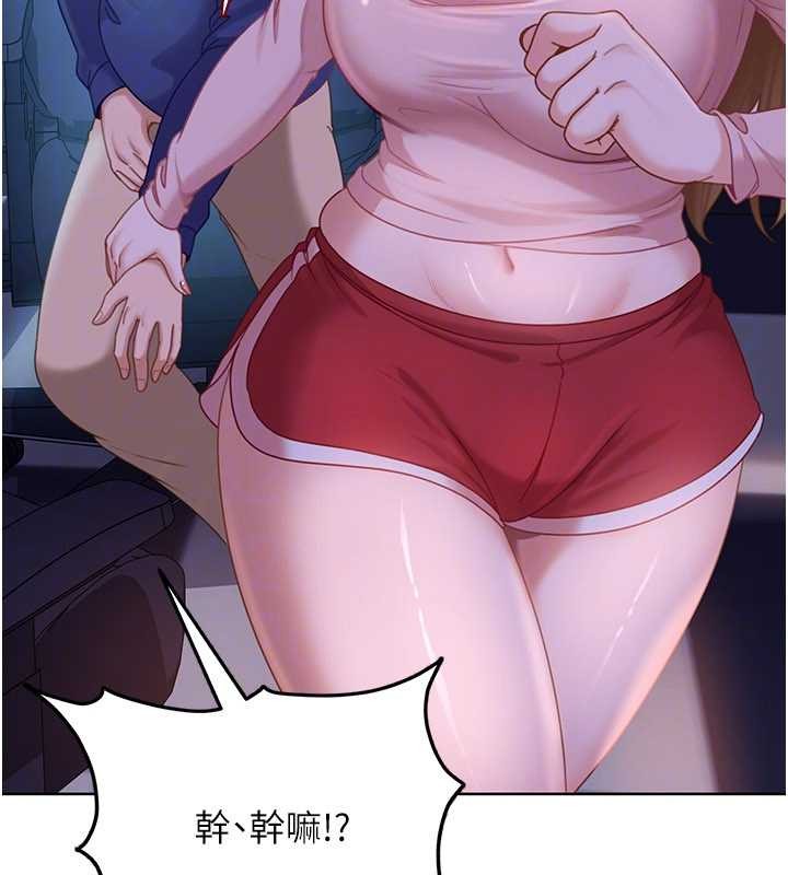 太妹硬闯成人界 - 第9話-這次的主題是在網咖打炮 - page 161