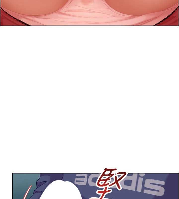 太妹硬闯成人界 - 第9話-這次的主題是在網咖打炮 - page 183
