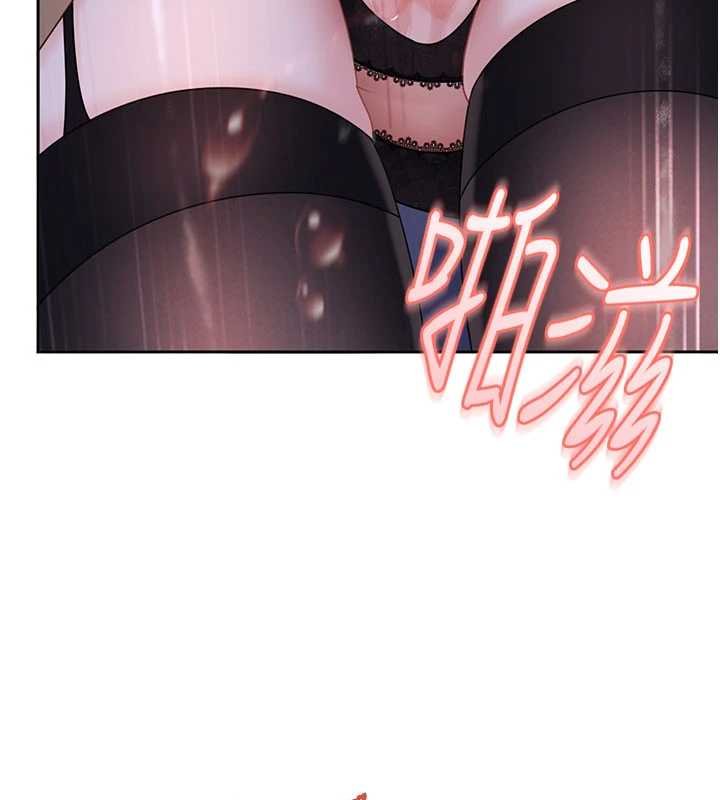 太妹硬闯成人界 - 第26話-難以拒絕的誘人條件 - page 5