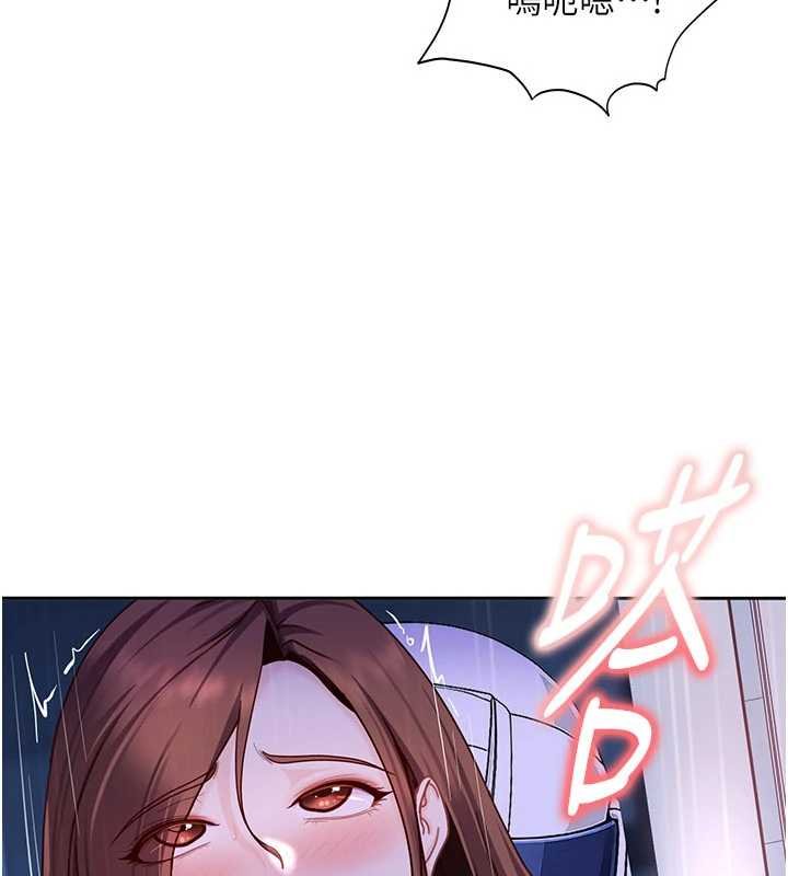 太妹硬闯成人界 - 第26話-難以拒絕的誘人條件 - page 9