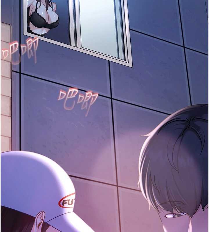 太妹硬闯成人界 - 第26話-難以拒絕的誘人條件 - page 13