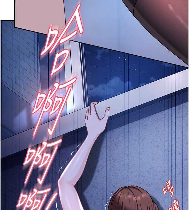 太妹硬闯成人界 - 第26話-難以拒絕的誘人條件 - page 32