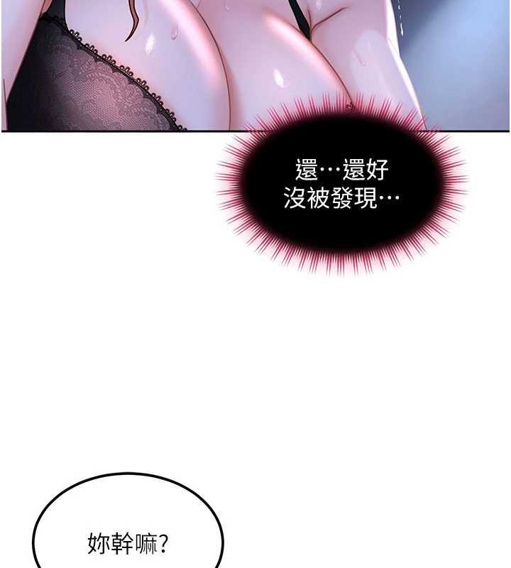 太妹硬闯成人界 - 第26話-難以拒絕的誘人條件 - page 36